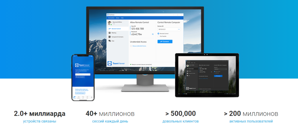 Сброс id teamviewer на андроид