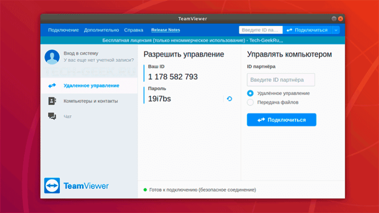 Teamviewer не готов проверьте подключение linux