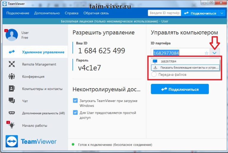 Подключение teamviewer через usb