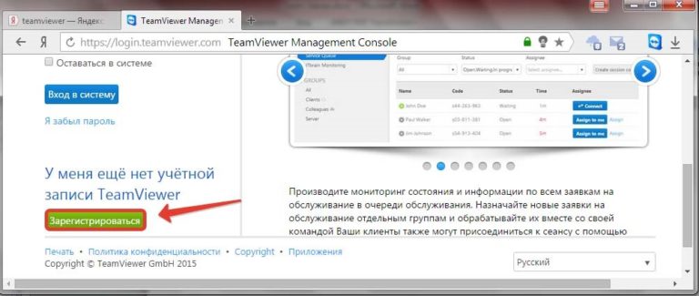 Teamviewer файловая система сообщает об ошибке