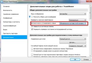 Teamviewer как включить демонстрацию экрана