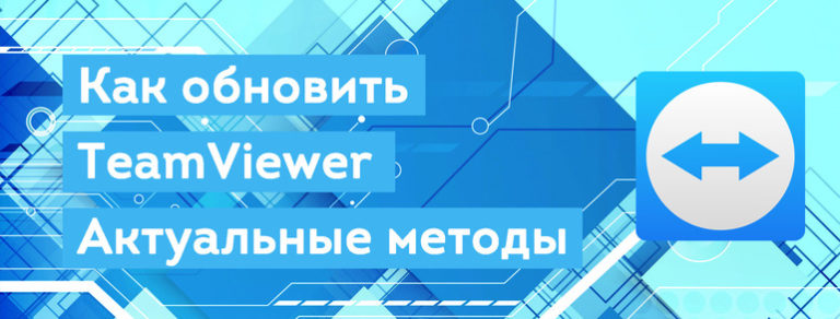 Teamviewer как включить демонстрацию экрана